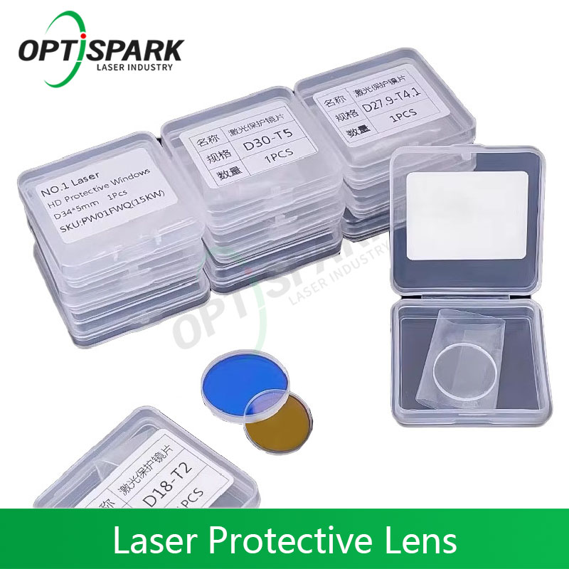 Industrial Fiber Laser - 5PCS/set Laser Protection Lens Protective Windows