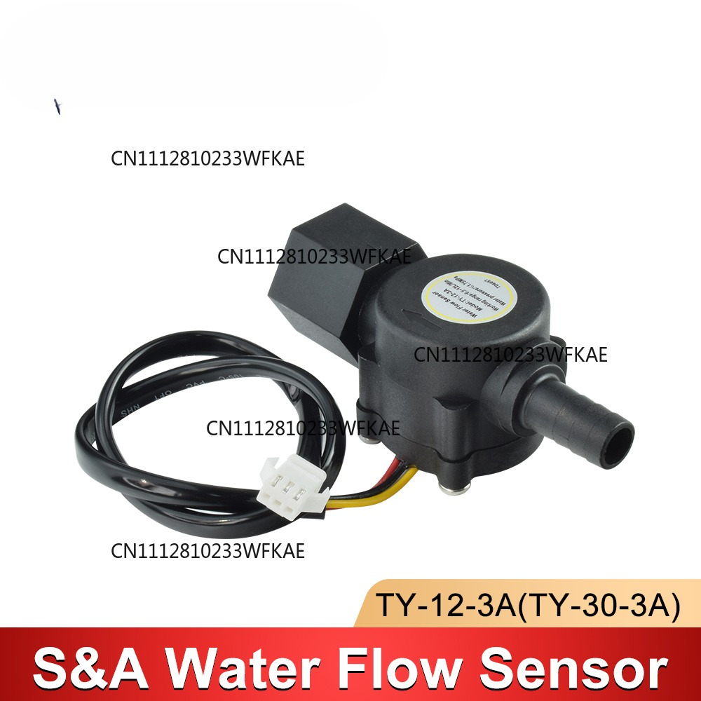 Water Flow Switch Sensor For S - Industrial Laser Sensor recension och pris