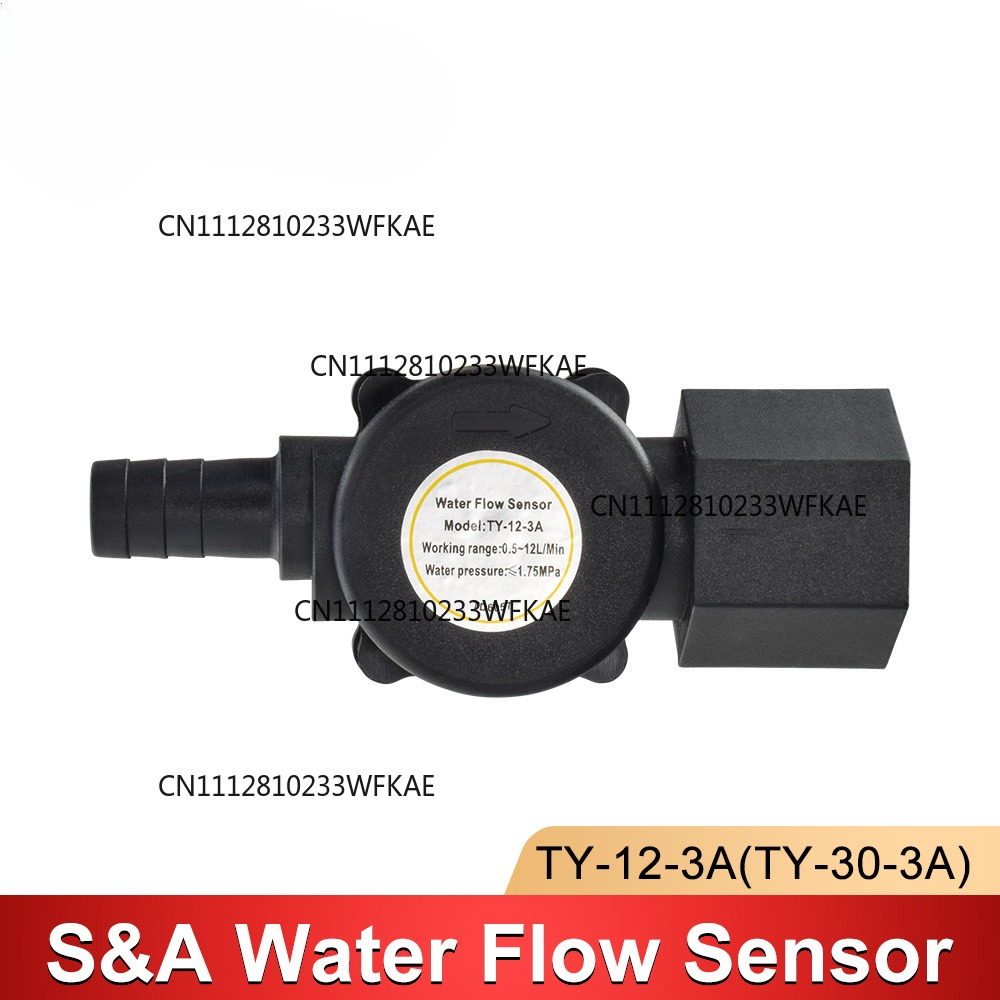 Water Flow Switch Sensor For S - Industrial Laser Sensor recension och pris