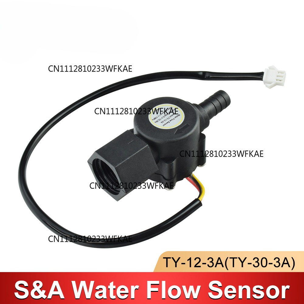 Water Flow Switch Sensor For S - Industrial Laser Sensor recension och pris